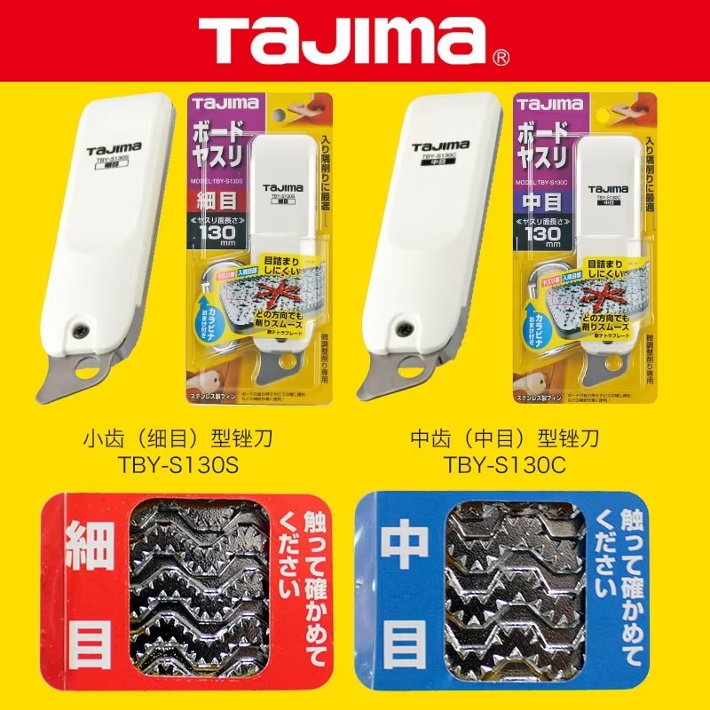 Woodworking Free Plans - TAJIMA 1109 SERIES Plasterboard แฟ้มขนาดกลาง/fine ฟันเดี่ยวมือเครื่องบินแบนแฟ้มงานไม้เครื่องมือ