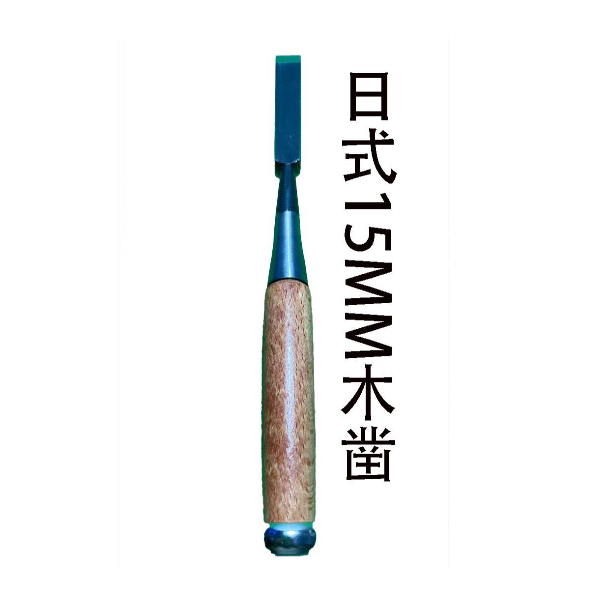 Woodworking In Japanese - ชุดเครื่องมือช่างไม้แบบญี่ปุ่น คีมสกัดไม้ คีมสกัดแบบแบน คีมสกัดสำหรับงานเฉพาะ คีมสกัดสำหรับทำร่อง คีมสกัดแบบโบราณ