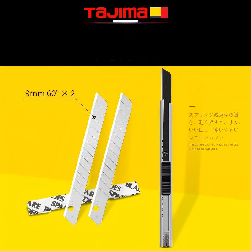 Woodworking Wallpaper - มีดอเนกประสงค์ขนาดเล็ก TAJIMA LC301B ความกว้าง 9 มม.