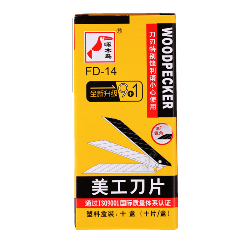 ใบมีดตัดมุมฉาก BH Tools FD-14  - Woodworking Wallpaper บทวิจารณ์และราคา