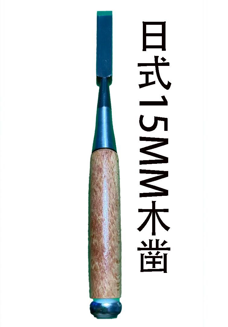ชุดเครื่องมือช่างไม้แบบญี่ปุ่น - Woodworking In Japanese บทวิจารณ์และราคา