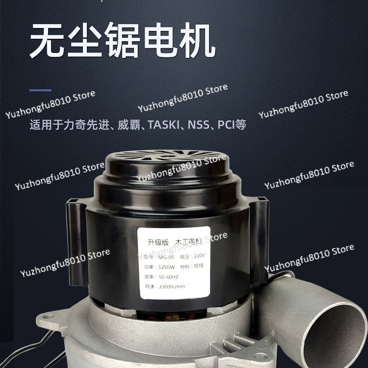 มอเตอร์พัดลมดูดฝุ่นสำหรับงานไม - Vacuum Cleaner Woodworking บทวิจารณ์และราคา
