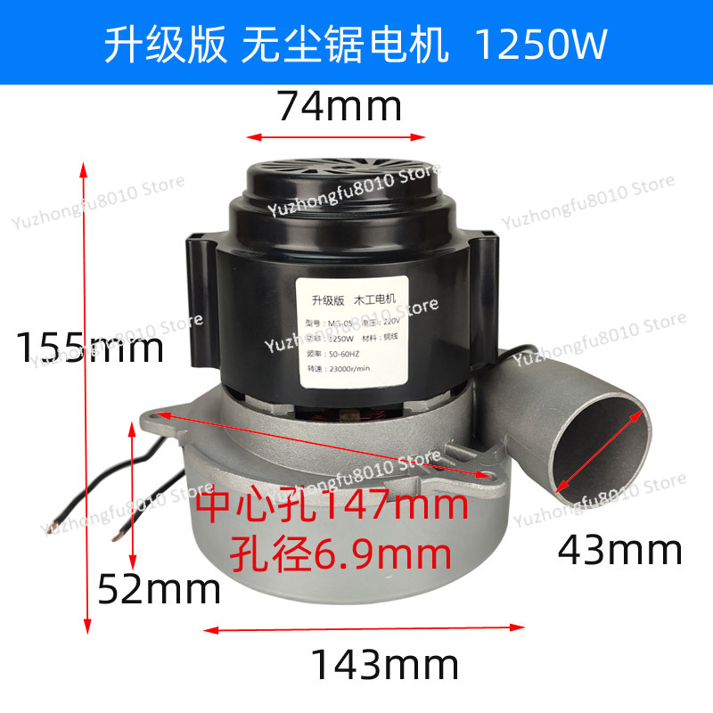 มอเตอร์พัดลมดูดฝุ่นสำหรับงานไม - Vacuum Cleaner Woodworking บทวิจารณ์และราคา