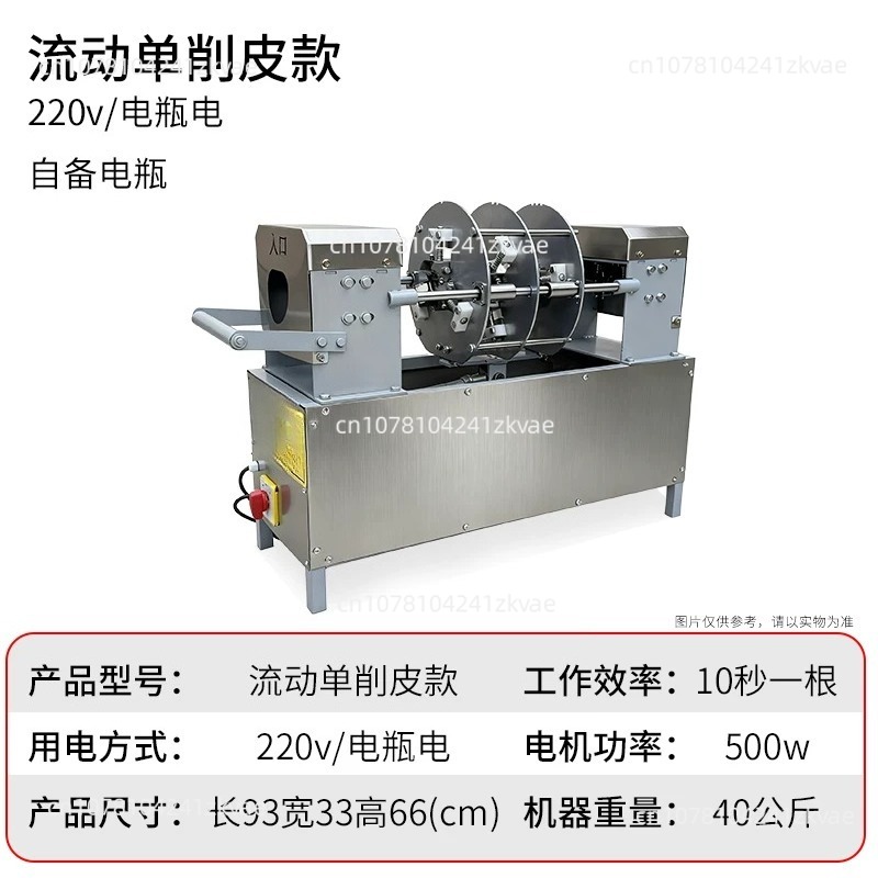 เครื่องปอกอ้อยแบบใหม่ ใช้ไฟฟ้า - Woodworking Simulator บทวิจารณ์และราคา
