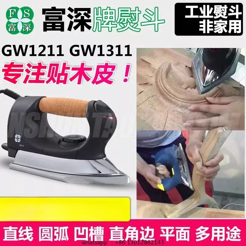 เตารีดไม้ เตารีดไฟฟ้าอุตสาหกรร - Woodworking Industry บทวิจารณ์และราคา